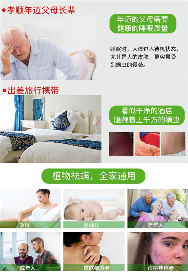 Túi thảm tự nhiên để cào cào cung cấp thuốc chống giun sao dán chống côn trùng hộ gia đình ngoài gián bình xịt raid