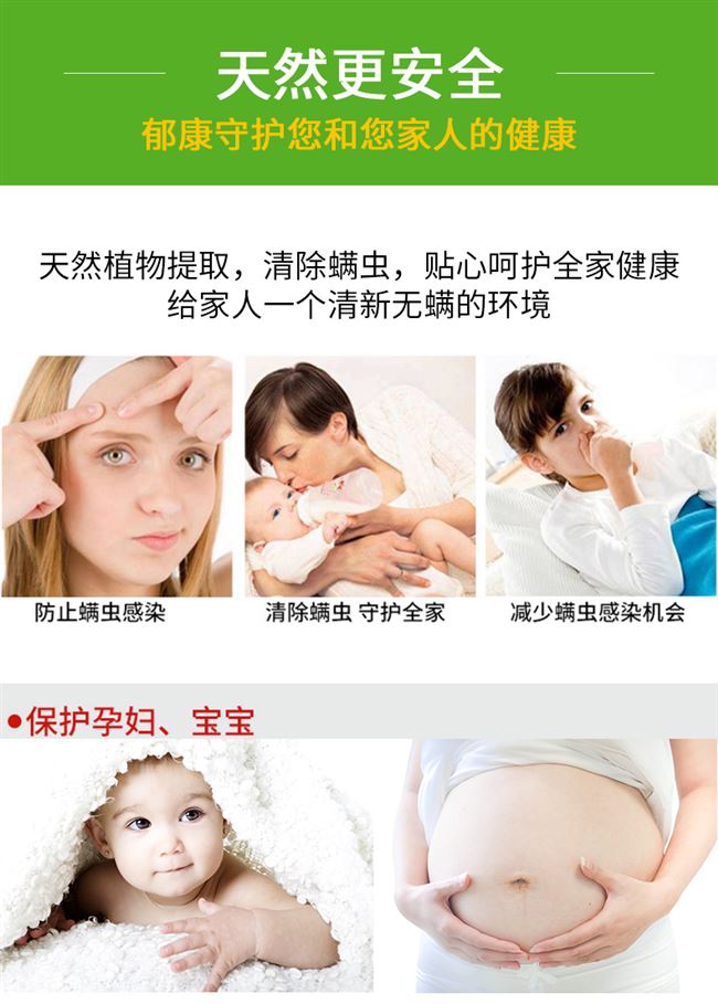 Túi thảm tự nhiên để cào cào cung cấp thuốc chống giun sao dán chống côn trùng hộ gia đình ngoài gián bình xịt raid