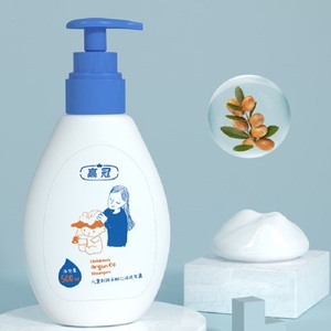 宝宝刺阿干树仁油洗发露500ML