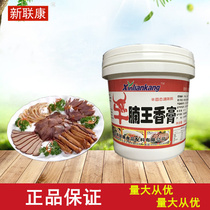 Xinliankang Beef Brisket King Balm Beef Brisket Noodles Beef Noodles Beef Offal Beef Soup Beef Jerky Balm