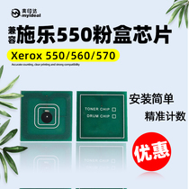 Compatible with Fuji Xerox 550 powder cartridge chip 560 toner cartridge 550 copy 560 drum holder toner cartridge