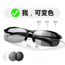 Special glasses for welding automatic dimming radiation protection strong light argon arc welding secondary welding gas welding multifunctional welding glasses