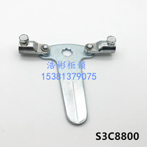Electric cabinet connecting rod accessories S3CB8800 three-point seat bolt World connecting rod lock fittings
