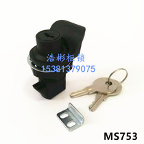 Electric cabinet button lock MS753 industrial Cabinet plastic door lock cabinet chassis cylindrical lock