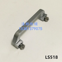 Zinc alloy handle LS518 mechanical electric Cabinet handle cabinet case handle