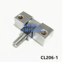 Electric cabinet hinge CL206-1 distribution box hinge industrial center Cabinet hinge removable hinge