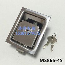 Electric cabinet stainless steel plane lock MS866-4S cabinet cabinet lock industrial Cabinet panel lock sanitation truck sprinkler lock