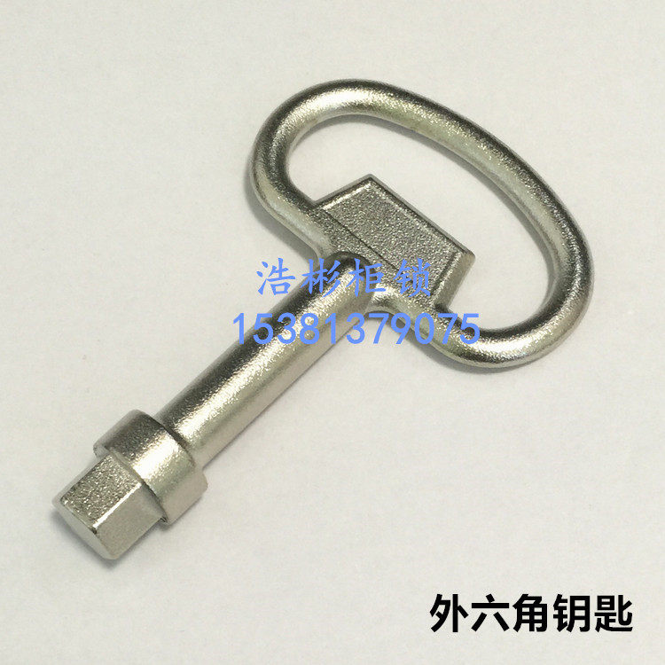 Cabinet Host shell Key 705 Lock key Triangle Four-square Outer hexagonal Wing Flap Key