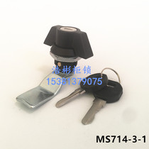 Electric cabinet handle lock zhuan she suo MS714-3-1 cabinet handles distribution box door lock