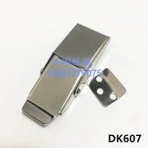 Stainless steel luggage buckle DK607 cabinet chassis door buckle 304 stainless steel buckle equipment box buckle
