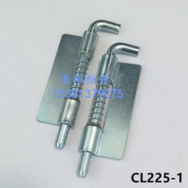 Galvanized pin type hinge CL225-1 distribution box hinge iron box bolt cabinet chassis hinge