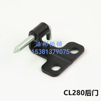 Electrical cabinet hinge CL280 front and rear door hinge latch type hinge cabinet chassis hinge
