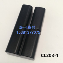 Electric cabinet hinge hinge hinge CL203-1 detachable hinge distribution box hinge