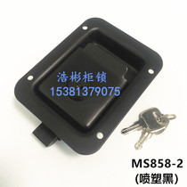 Black electric cabinet flat lock MS858-2 inside and outside Double open car engineering car RV trailer sanitation car door lock