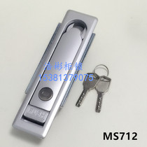 Electric cabinet plane lock MS712-1 power distribution box lock control cabinet door lock MS712-1P