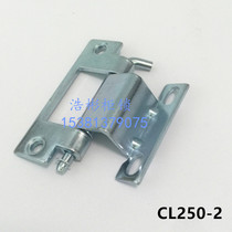 Electric cabinet hinge hinge hinge CL250-2 detachable hinge cabinet chassis hinge hinge hinge