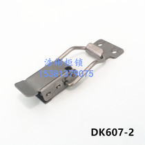 Stainless steel duckbill buckle DK607-2 industrial equipment box buckle aviation equipment box buckle