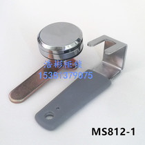 Electric cabinet zhuan she suo MS812-1 cylinder lock pei dian xiang suo plane handle lock