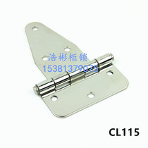 Stainless steel electric cabinet hinge hinge CL115 car trailer door hinge cabinet chassis hinge