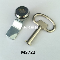 Electric cabinet cylinder lock zhuan she suo MS722 pei dian xiang suo switch cabinet locks