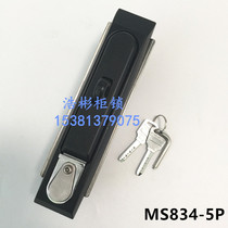 Electric cabinet plane lock MS834-5P with PadLock device door lock cabinet chassis door lock distribution box door lock