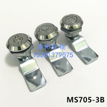 Electric cabinet shockproof door lock MS705-3B sealed waterproof plane lock rotary tongue lock cylinder lock high speed rail car lock