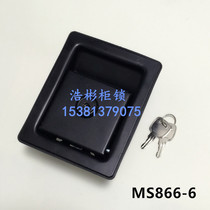 Electric cabinet plane lock car door lock MS866-6 power distribution box lock cabinet chassis panel lock square lock
