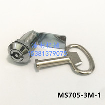 Electric cabinet cylinder lock MS705-3M-1 cabinet cabinet lock Billboard light box lock turn tongue lock distribution box door lock