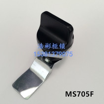 Electric cabinet turn tongue lock MS705F electric cabinet door lock switch cabinet lock cabinet box lock