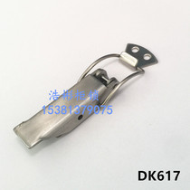 DK617 stainless steel buckle lock tool box buckle equipment box buckle