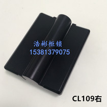 Heavy-duty zinc alloy hinge hinge CL109 release type electric cabinet hinge distribution box hinge