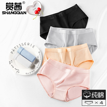 Underpants women waist cotton cotton fabric cotton breathable hip breifs seamless girl pants women Summer