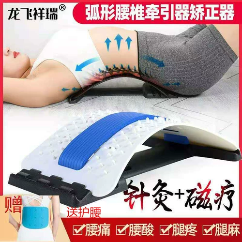 Поясничная пластина поясничная позвоночник выступает на тяге