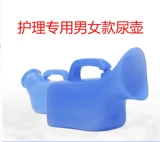 Мужской вместительный и большой писсуар, детский туалет для домашнего использования