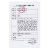 助邦 Электрический шейный поясничный поясничный позвонок