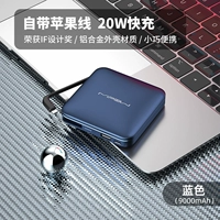 Blue [Apple версия 9000 мАч] недавно обновленная модель 20W быстрая зарядка