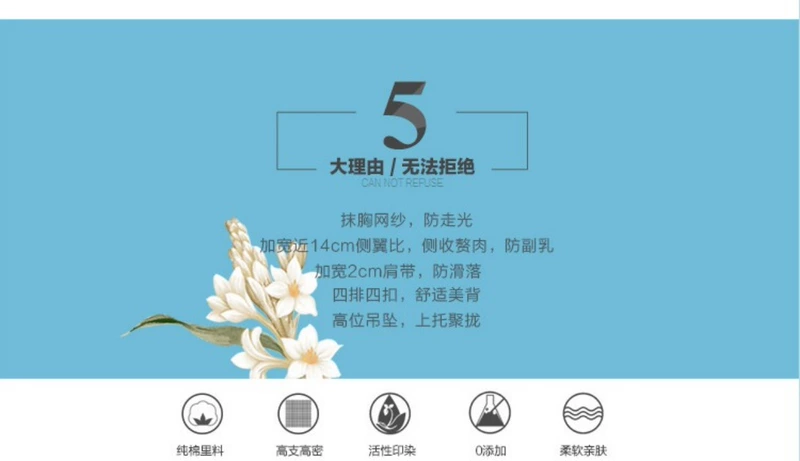 Không có vòng thép ngực lớn áo ngực nhỏ phần mỏng ống top cup đầy đủ 95d đồ lót nữ thu thập ngực áo ngực kích thước lớn