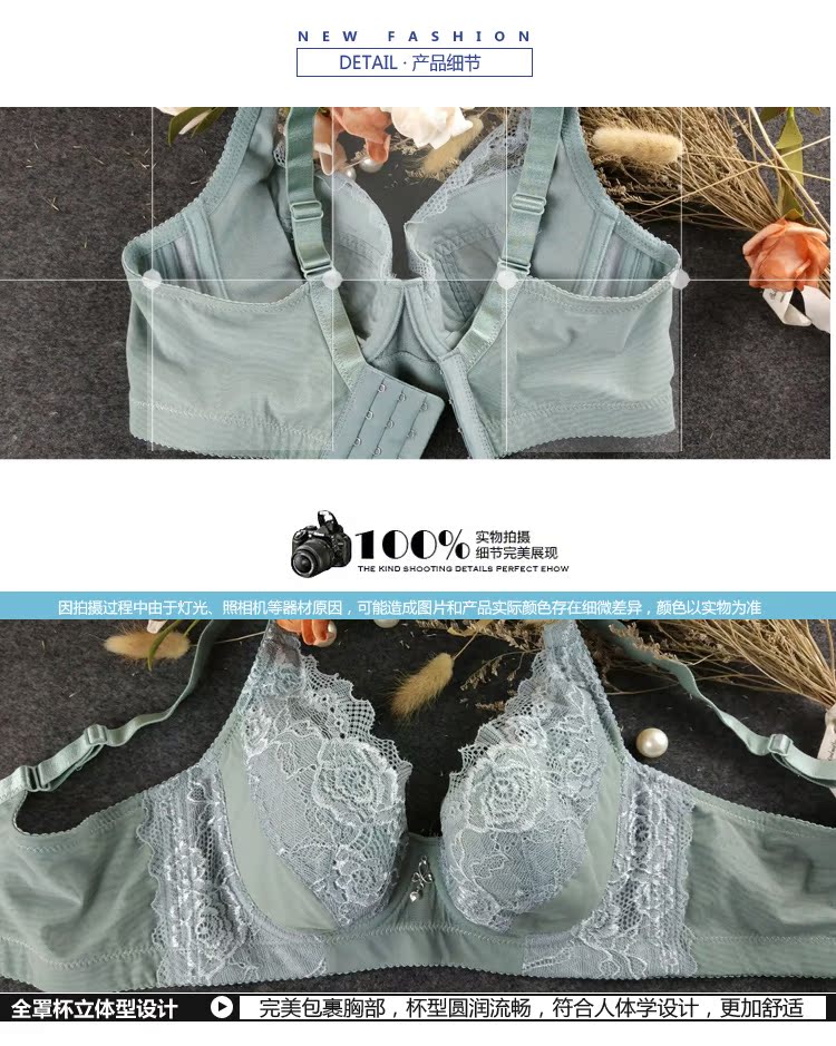 Đặc biệt hàng ngày không có bọt biển kích thước lớn áo ngực ren chất béo mm mỏng tập hợp cô gái chống chảy xệ mùa hè đồ lót phụ nữ áo lót 3 dây