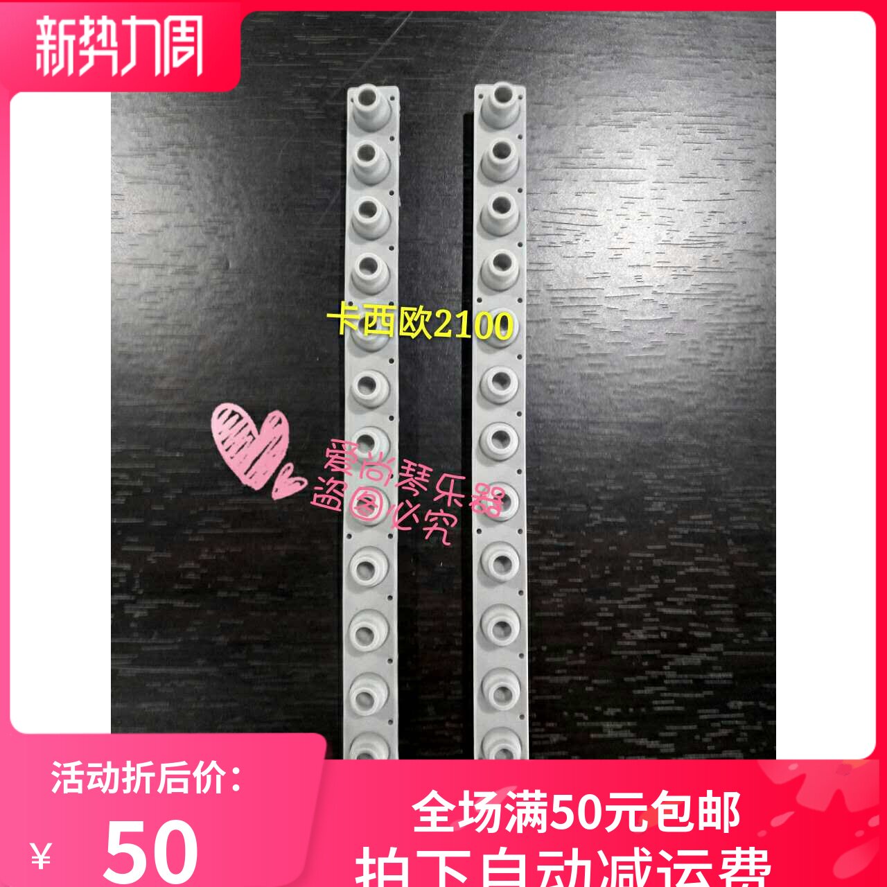 CASIO electronic organ accessories ctk2000 2100lk127 125 plastic cushion three up