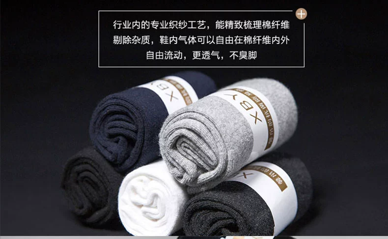 Vớ nam ống cotton vớ mùa đông nam khử mùi vớ trắng dày phần eo thấm mồ hôi mùa thu và mùa đông dày ống dài