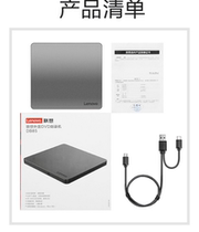 Lenovo Lenovo DVD drive external burner USB TYPE-C dual interface mobile optical drive 36003425