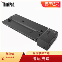 Lenovo ThinkPad CS18 Premium Docking Station Base 40AJ0135CN X1 X13 T14 T15 X390 X280 T4
