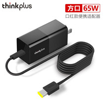 Lenovo thinkplus lipstick power supply 65W square port notebook adapter portable X240 X270 T460 fast charge