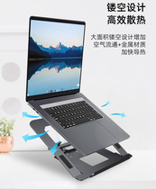 Lenovo thinkplus notebook cooling bracket foldable aluminum alloy computer bracket increases portable and portable