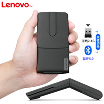 Lenovo Thinkpad Bluetooth 5 0 Wireless Dual Mode Mouse Rechargeable 4Y50U45359 Laser Presenter X1