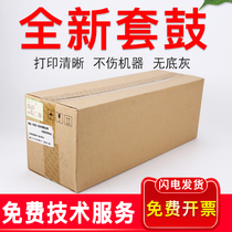 Ricoh 1015 1911 toner cartridge 2500 2012 2000 drum set 1800 1610 1811 photosensitive drum Assembly