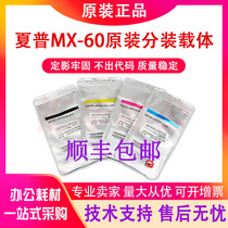 Original Sharp MX-60CV C3081D 4081 5081 6081 2621 3121 3581 Carrier iron powder