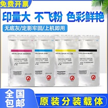 Original Kyocera TK898 carrier 8525 8025 8520 8020 iron powder 3252ci 2552ci developer