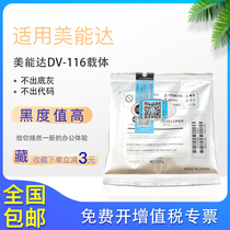 Original Konica Minolta DV116 carrier 6180 226 306 7723 7818e 7223 7719 iron powder