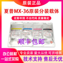 Original Sharp 36CV carrier 2008 2508 2638 3138 2648 2318 3148 color iron powder